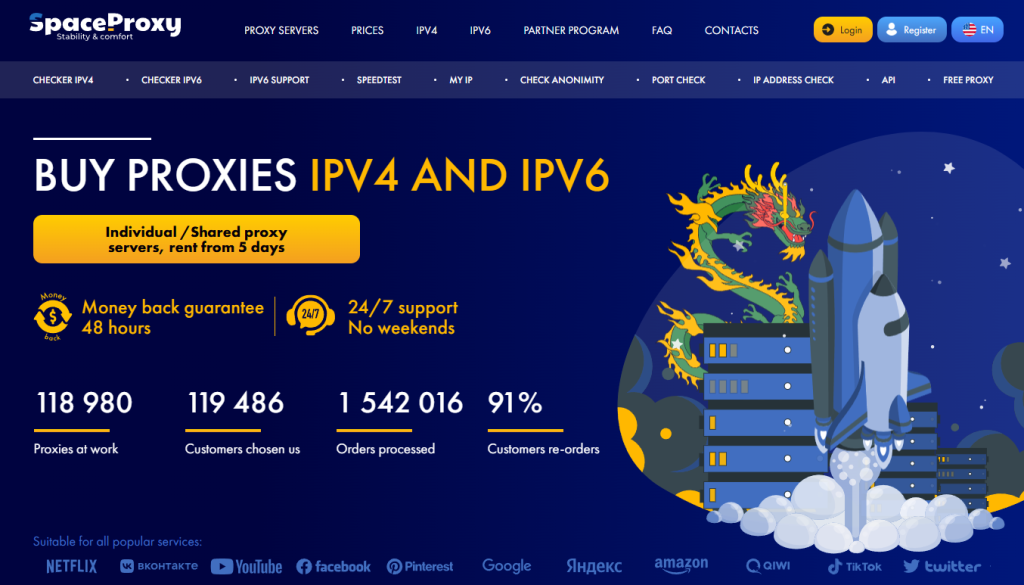SpaceProxy main page.